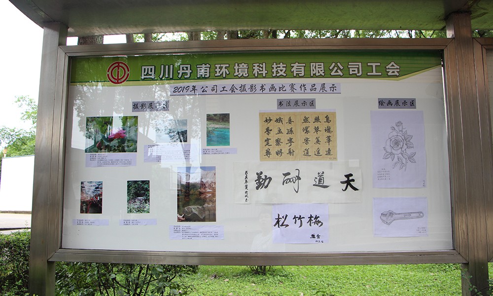 1560138304466860.jpg 比賽作品展示.jpg